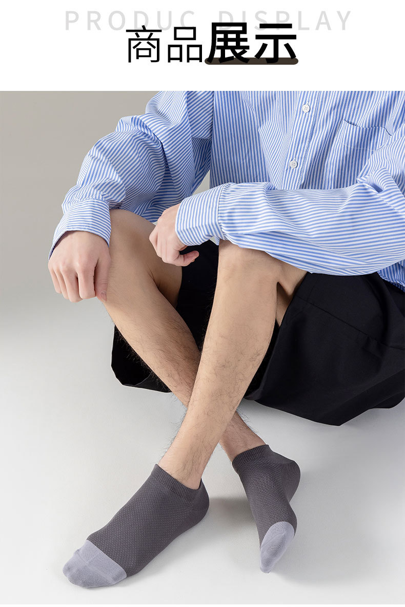 Underwear/Socks/Boat socks, invisible socks, socks, summer socks wholesale, socks for men, summer men's short socks detail image 10