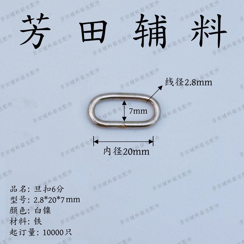 包挂/包包挂件/挂件/挂绳挂件/皮质挂件产品图