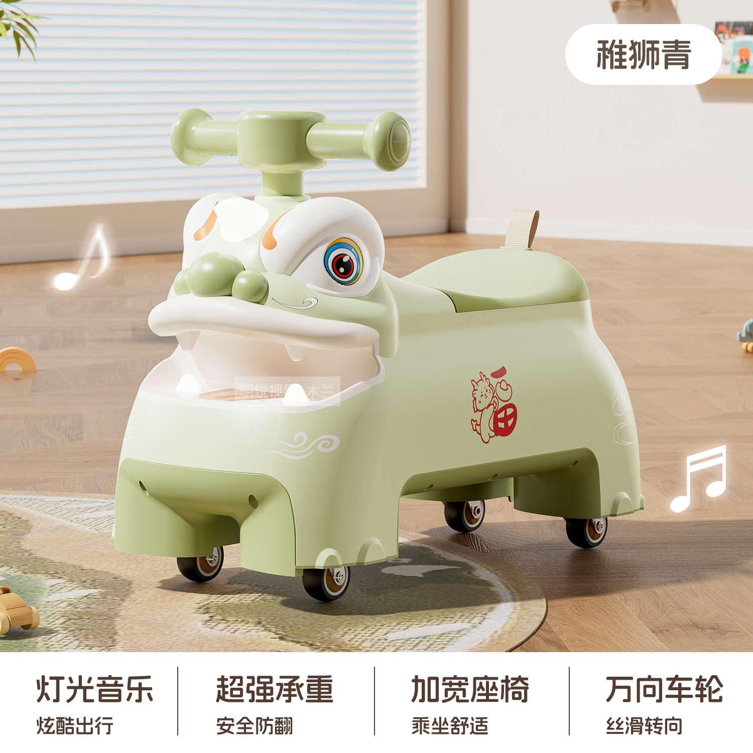 中国风舞狮滑行车，品质，颜值都在线的产品，批发零售的主角(jué)舞狮滑行车白底实物图