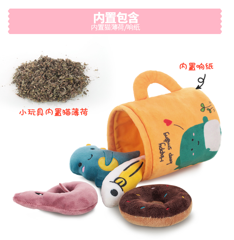 Кошачьи мятные игрушки, игрушки, игрушки, игрушки, игрушки, игрушки, игрушки, игрушки, игрушки, игрушки pic 3