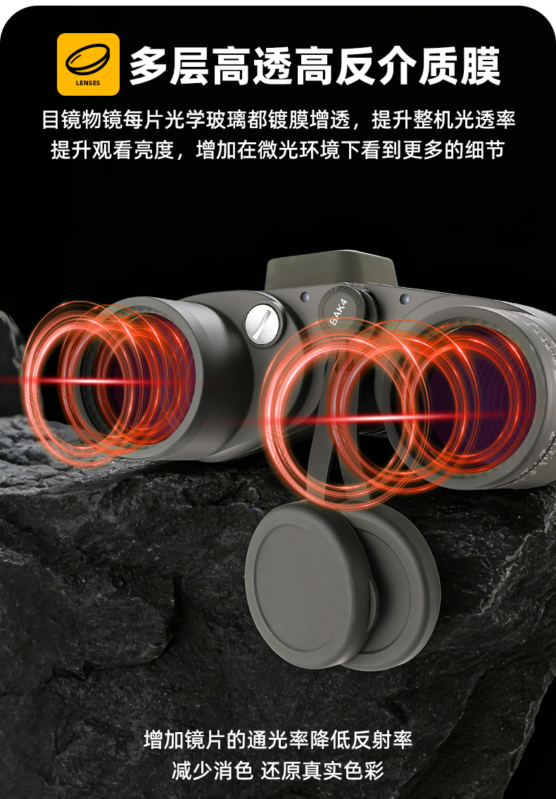 自由虎探界双筒望远镜10X50罗盘测距高清高倍防水航海户外寻蜂镜 pic 22