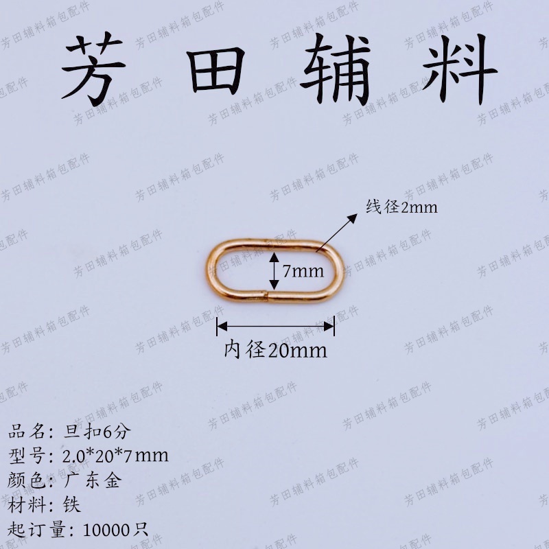 包挂/包包挂件/挂件/挂绳挂件/皮质挂件细节图