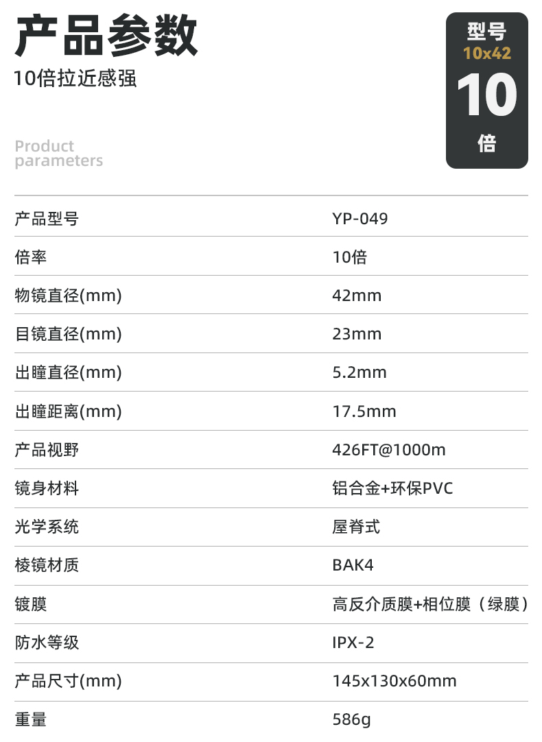 ZIYOUHU双筒望远镜高倍高清充氮防水微光户外观测望远镜详情20