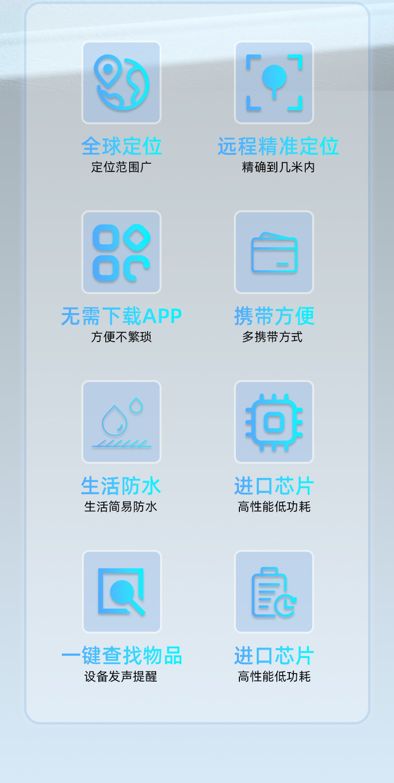 智能防水防走丢宠物老人物品定位防丢器寻找FindMy网络手机防丢器详情3