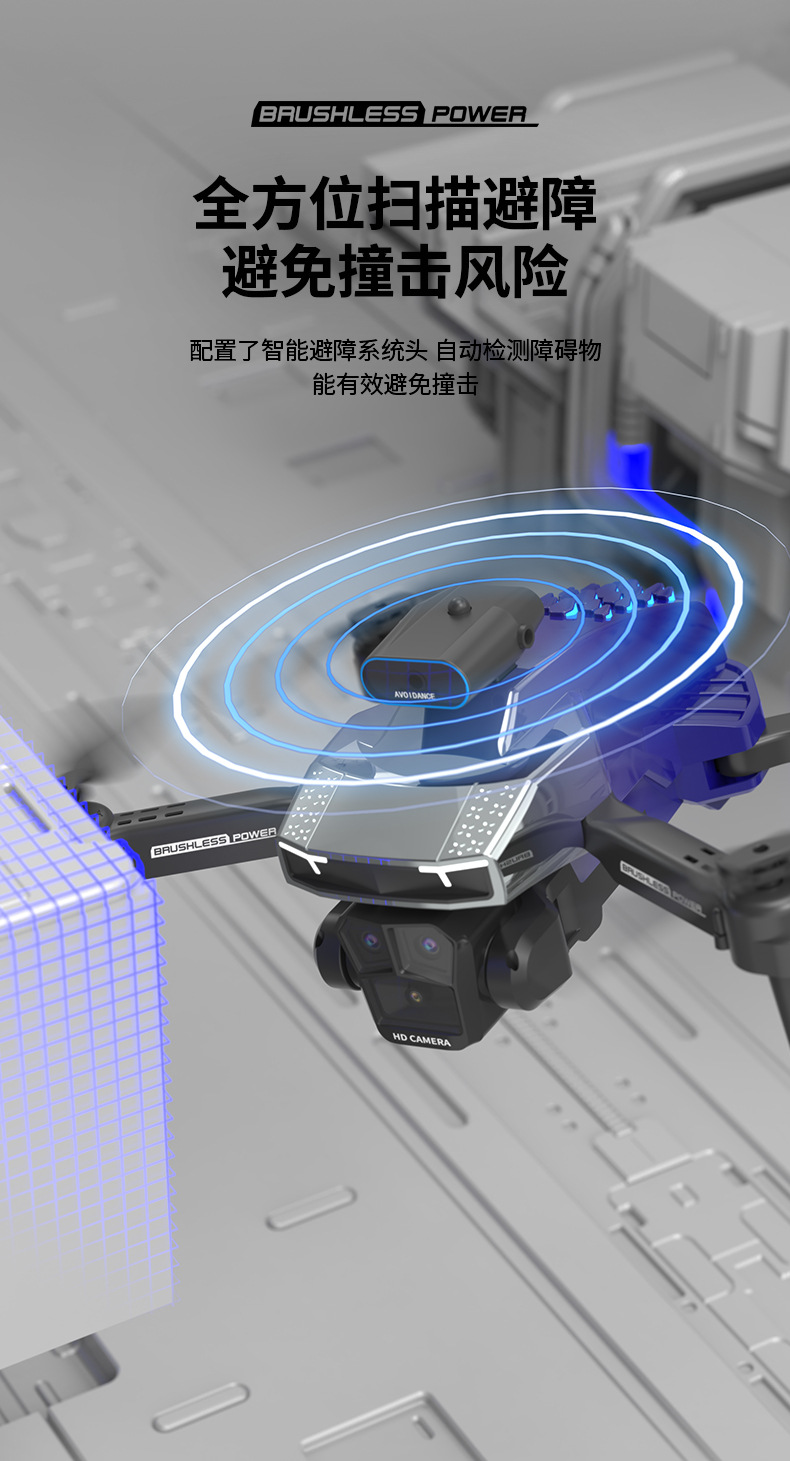 巡查/航拍无人机实物图