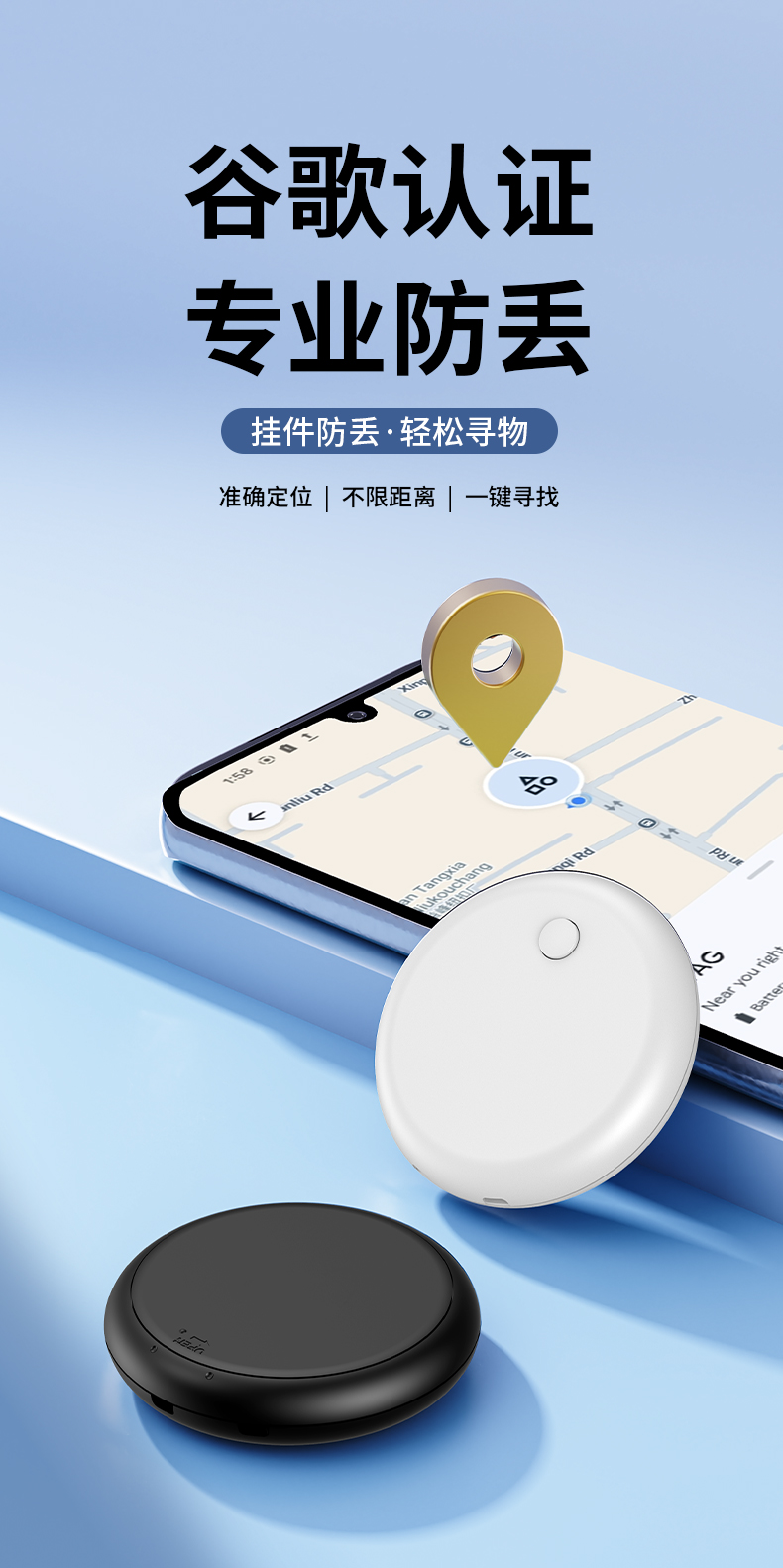 智能防水防走丢宠物老人寻找FindMy网络手机防丢器详情2