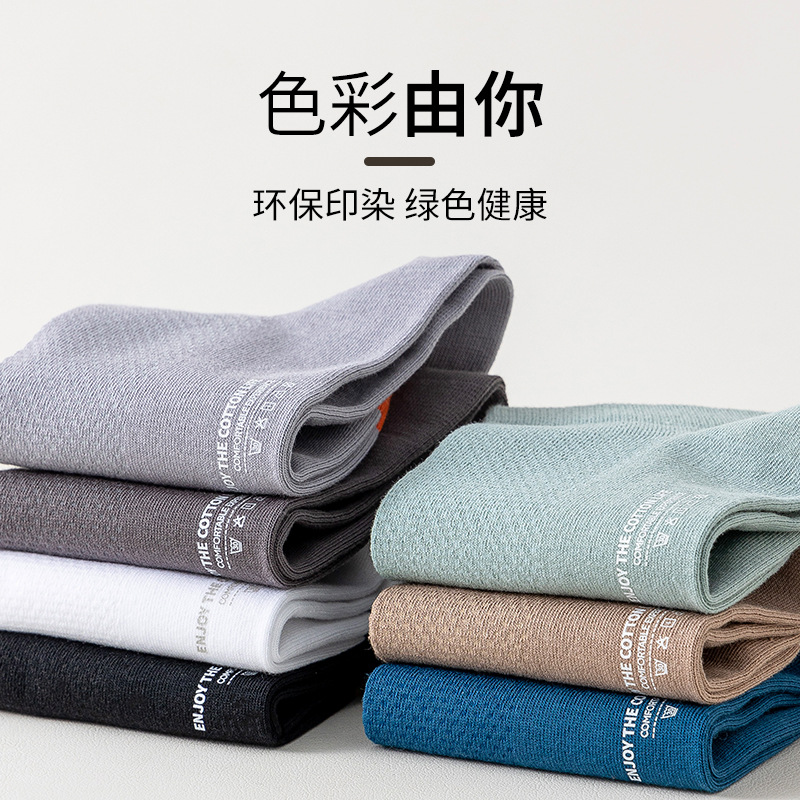 Underwear/Socks/Boat socks, invisible socks, socks, summer socks wholesale, socks for men, summer men's short socks Specification image