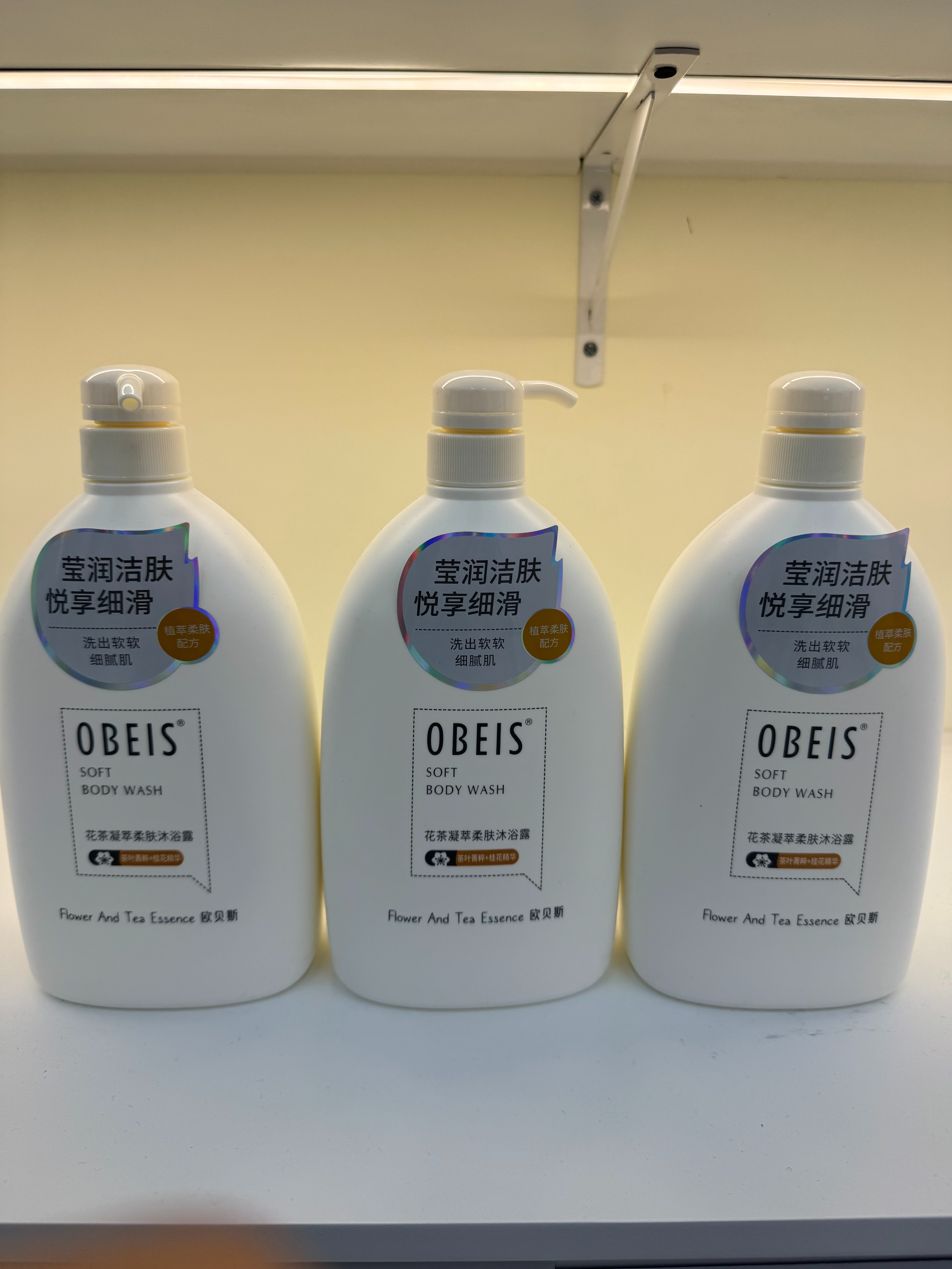 OBEIS净润洗面奶OBEIS净润洗面奶跨境电商洗面奶跨境电商个人护理产品洗面奶 Application Scenario