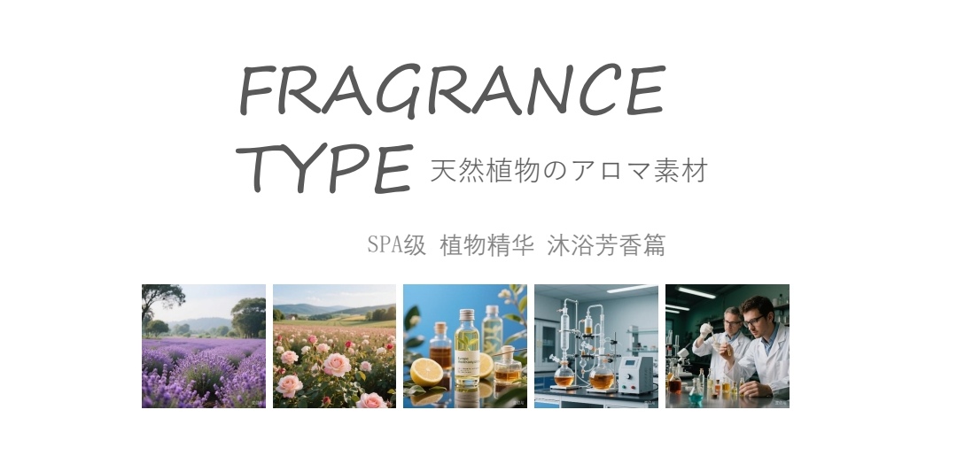 Original imported Zhimi She Rose Essence Body Wash 500ml Moisturizing and Nourishing Rose Fragrance Body Wash detail image 2