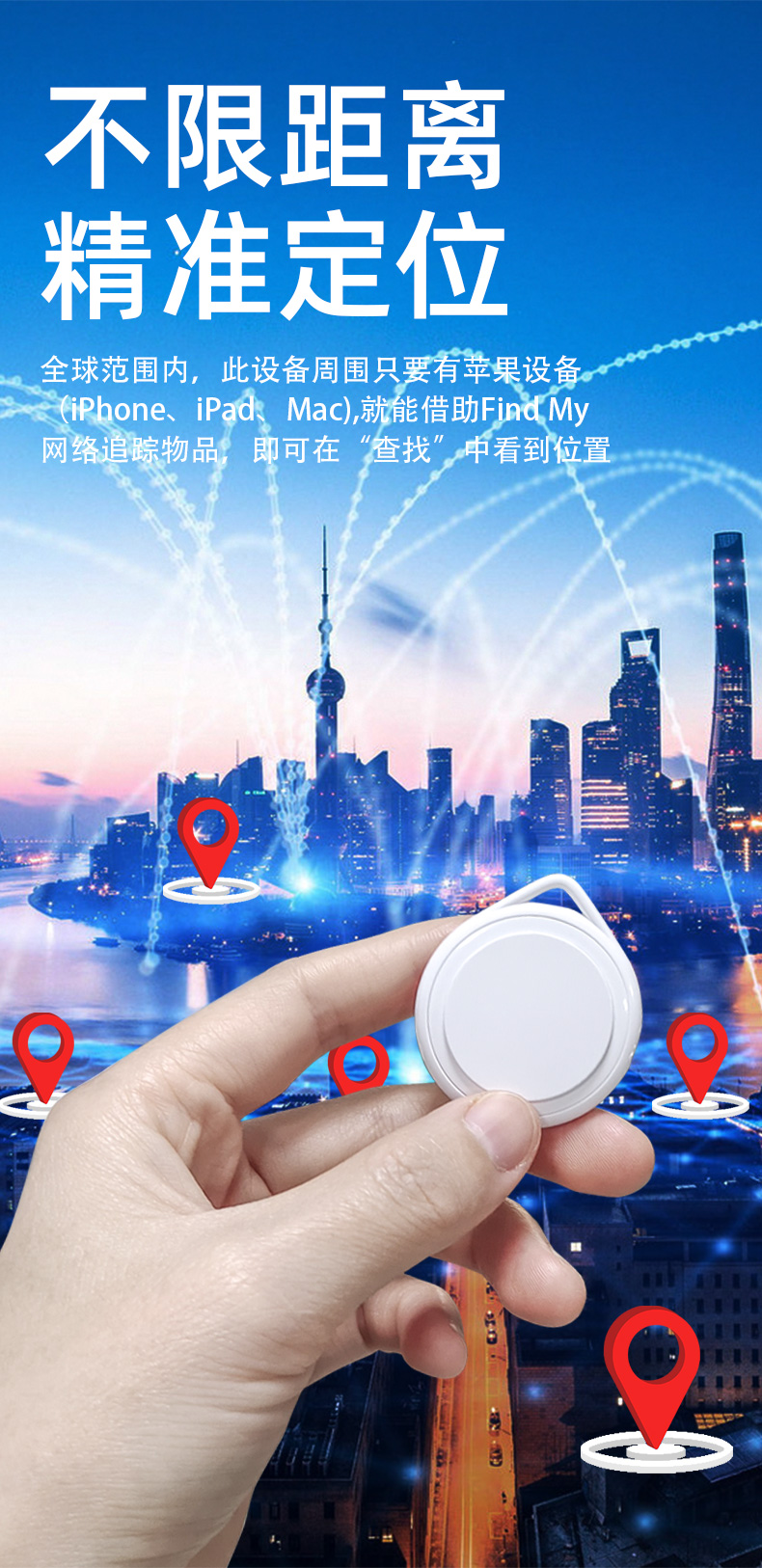 智能防水防走丢宠物老人物品定位防丢器寻找FindMy网络手机防丢器详情5