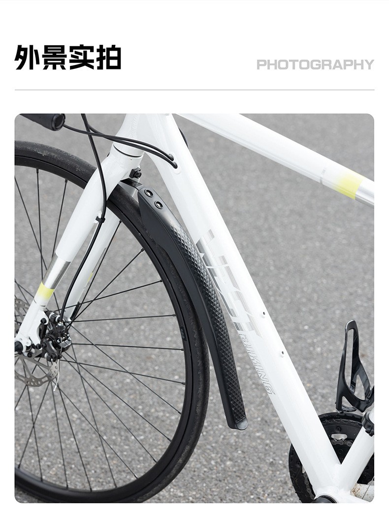 XGNB-117大泥板长泥板公路自行车挡泥板单车泥除快拆山地车雨板泥瓦详情11