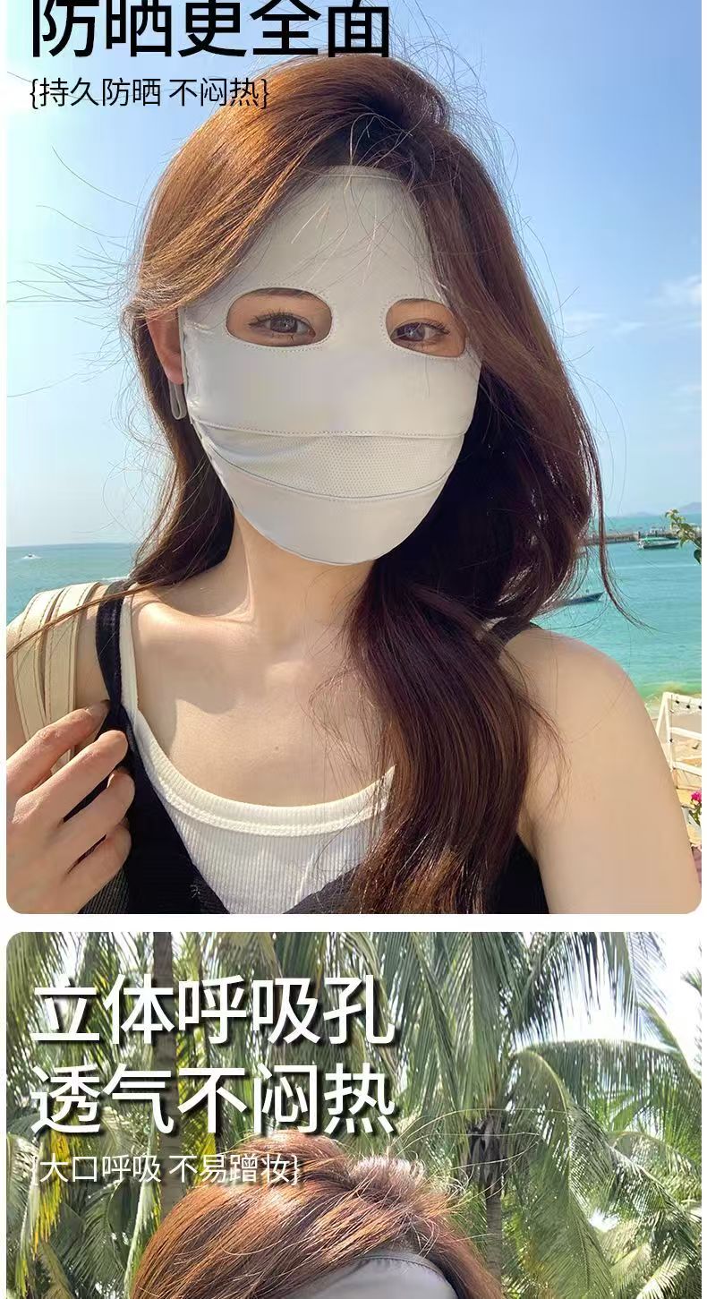 防晒面罩全脸女夏季骑车防紫外线脸罩脸基尼透气遮阳面巾冰丝防晒口罩详情5