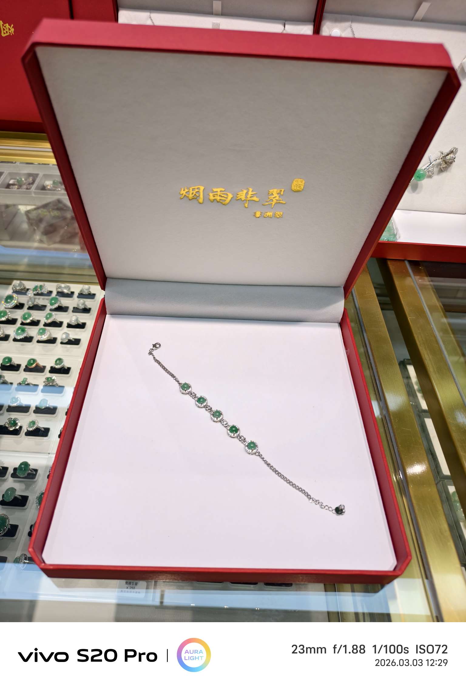 The "Misty Rain" non-jade inlaid bracelet is a delicate and elegant natural African jade bracelet for women Specification image