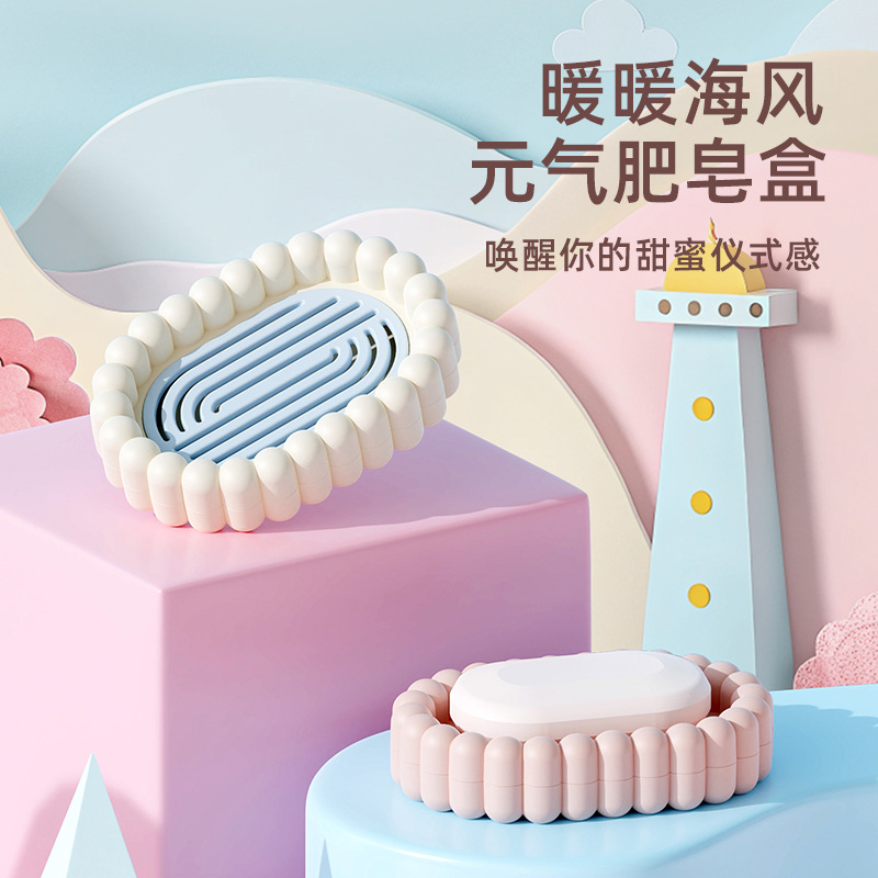 T54-TH-9625 High appearance level soap box, large household draining soap box, creative and cute soap draining box
