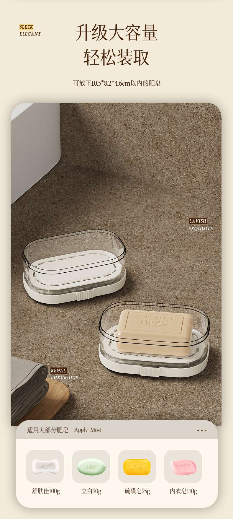 T54-Y-9120 Double-layer soap box with draining lid, no perforating soap box, dust-proof soap box with draining lid detail image 6