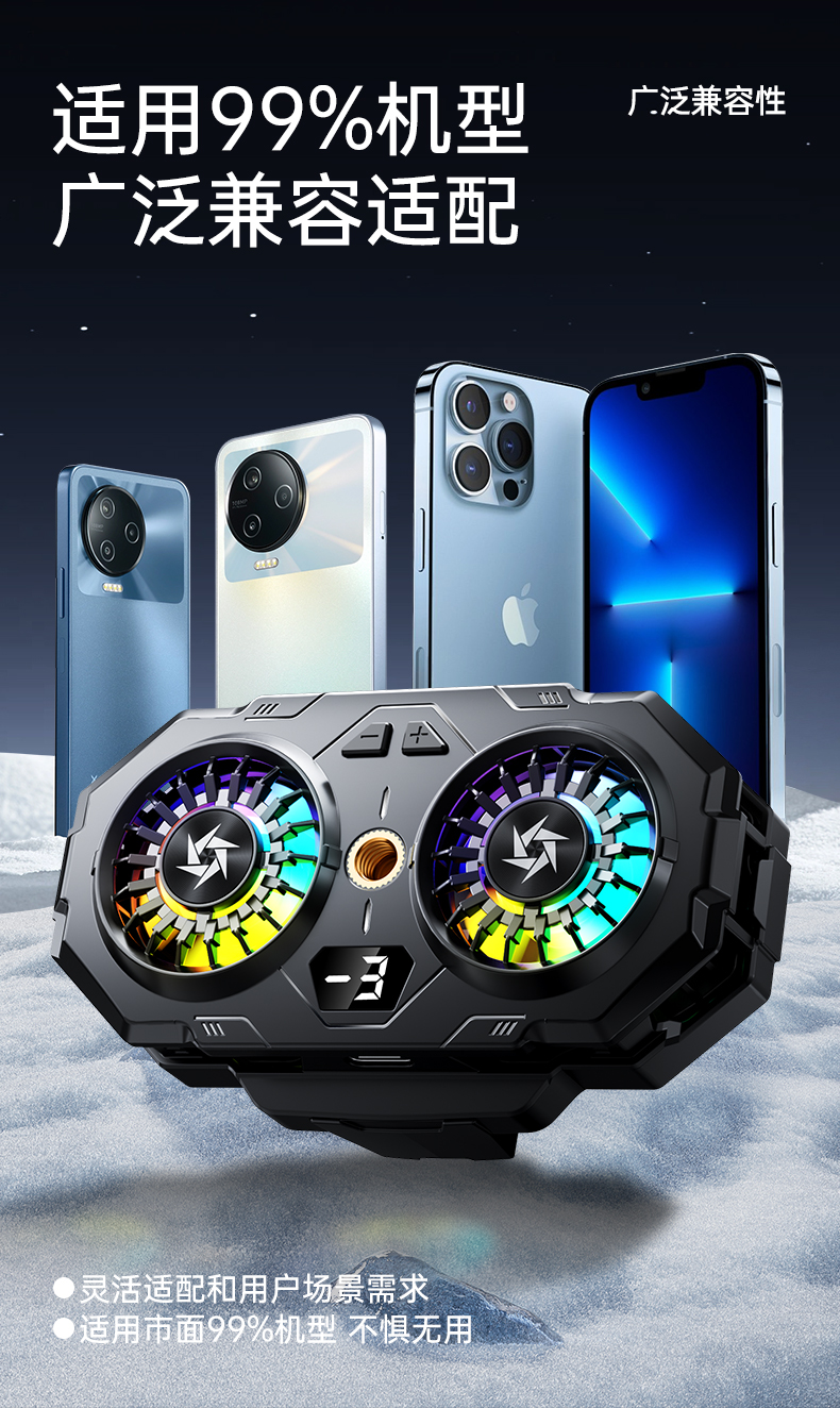 Dual-fan mobile phone cooler stand, video shooting, semiconductor cooling and temperature reduction, live streaming wonder with digital display heat dissipation pic 15