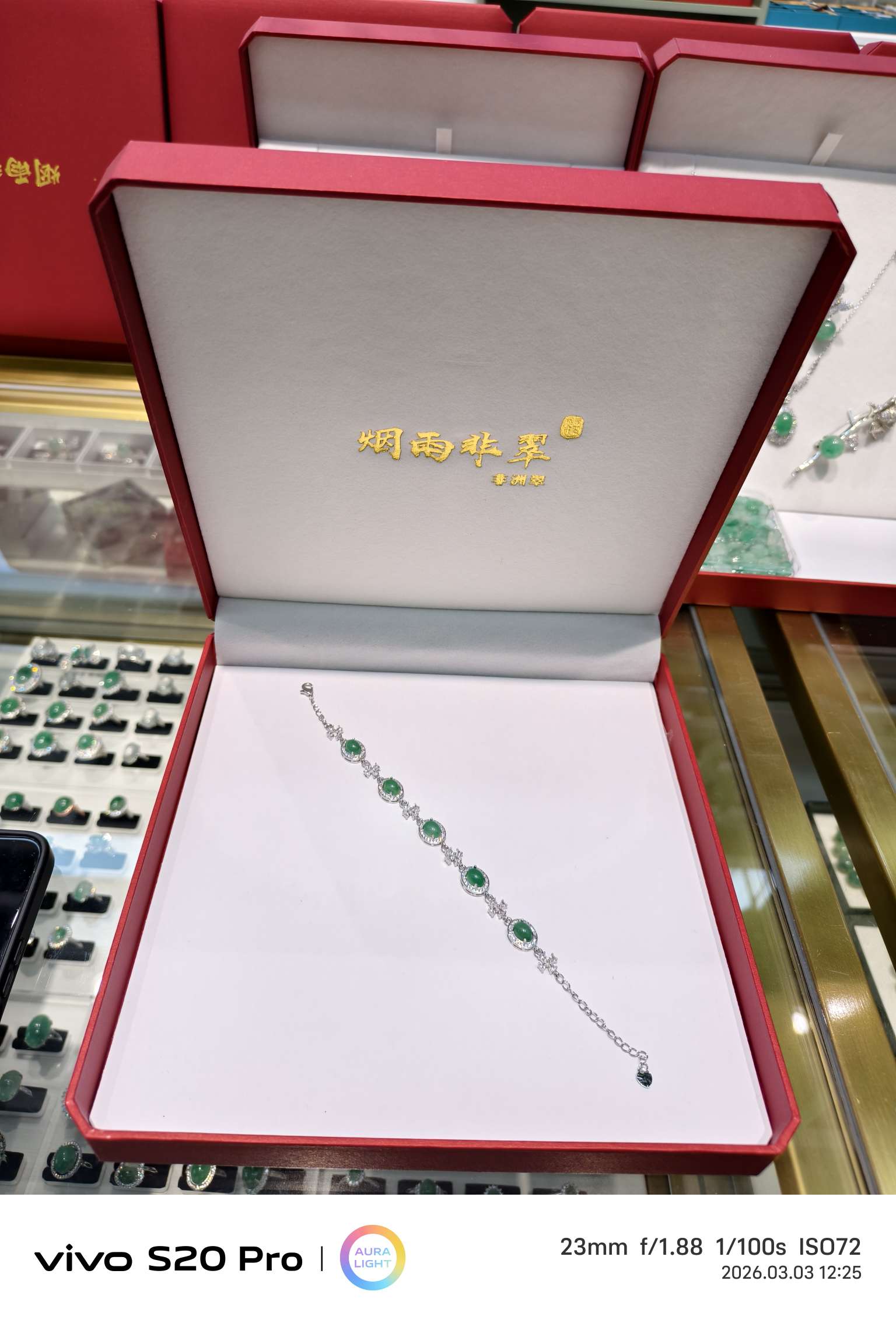 "Yan Yu Fei Cui African Jade Natural raw stone simple inlaid bracelet.