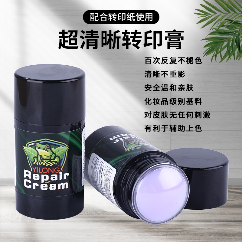 纹身设备/纹身机纹身机器/脚气膏/艺龙纹身/眉笔产品图
