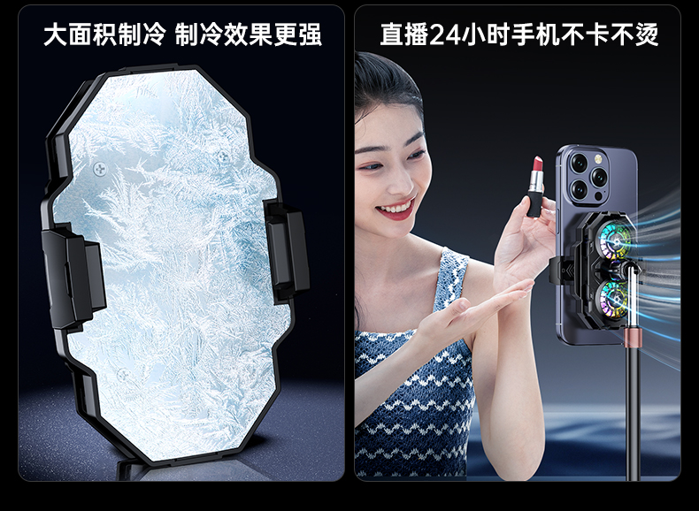 Dual-fan mobile phone cooler stand, video shooting, semiconductor cooling and temperature reduction, live streaming wonder with digital display heat dissipation pic 3
