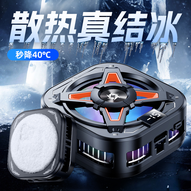 The new XSL54 mobile phone heat sink, magnetic back clip, dual-purpose semiconductor ice heat sink, and two-speed PUBG gaming wonder details Picture