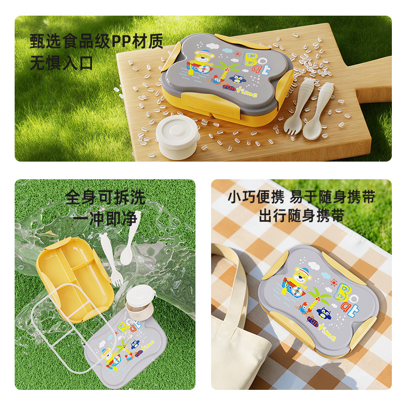 Food-grade PP cartoon children's lunch box, detachable and easy to clean, with tableware and soup bowls, portable compartments for primary school students Item Picture