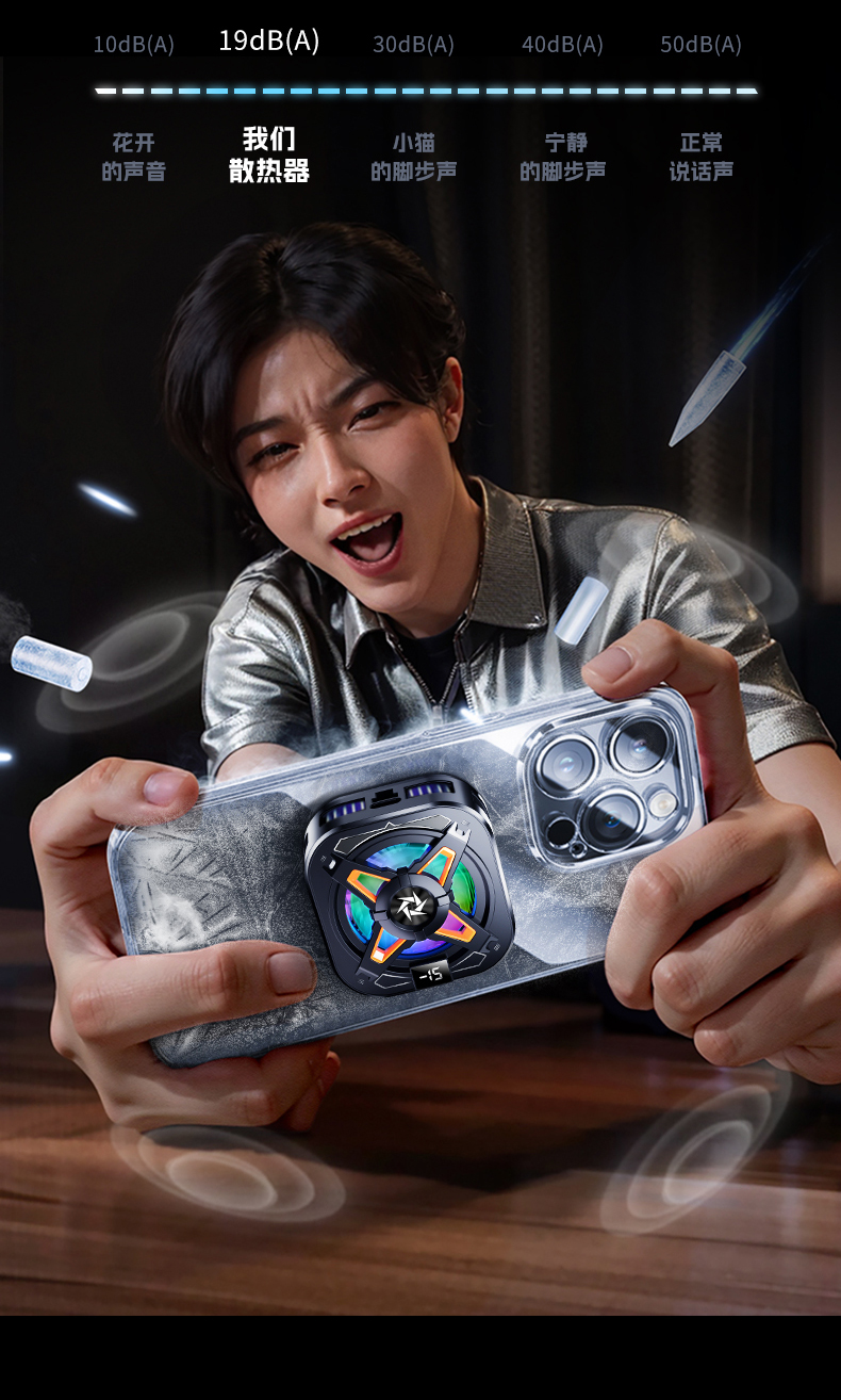 The new XSL54 mobile phone heat sink, magnetic back clip, dual-purpose semiconductor ice heat sink, and two-speed PUBG gaming wonder pic 17