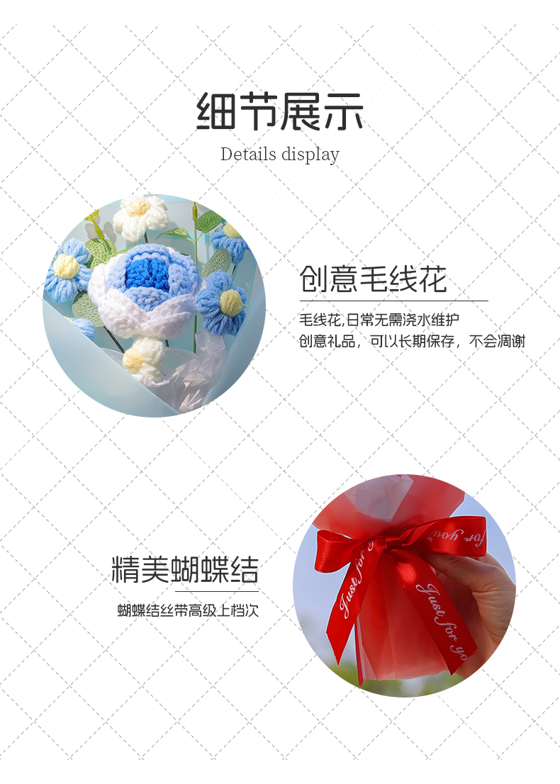手工编织针织毛线手捧花束 创意礼品 教师节情人节母亲节52生日礼物节日送礼 伴手礼 家居装饰批发 外贸跨境热销 厂家直销详情5