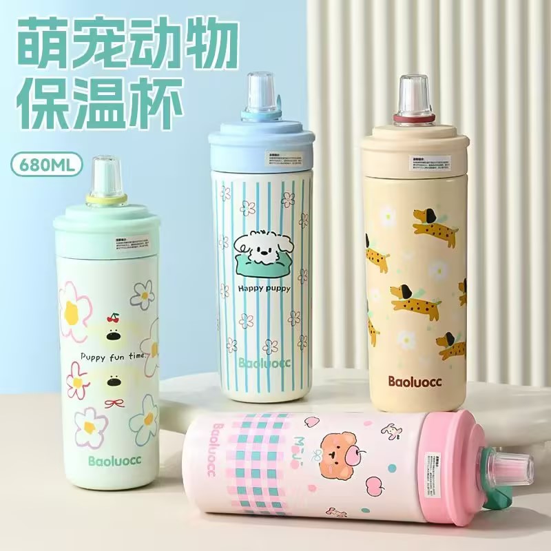萌宠动物保温杯宠物用品慢食碗保温杯宠物自动喂食器骨灰盒