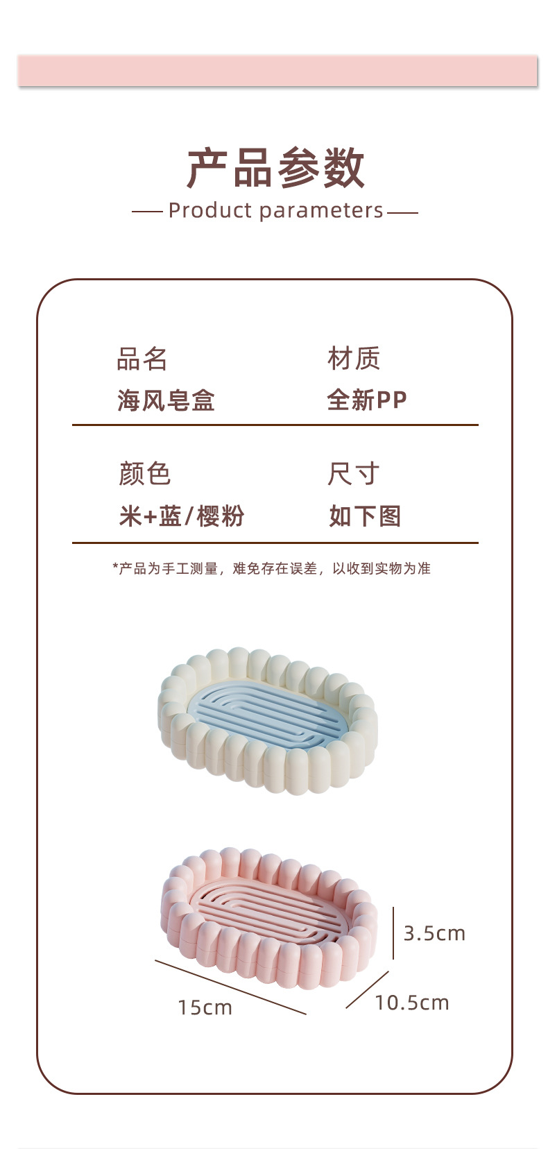 T54-TH-9625高颜值肥皂盒家用大号沥水香皂盒创意可爱肥皂沥水盒 detail image 8