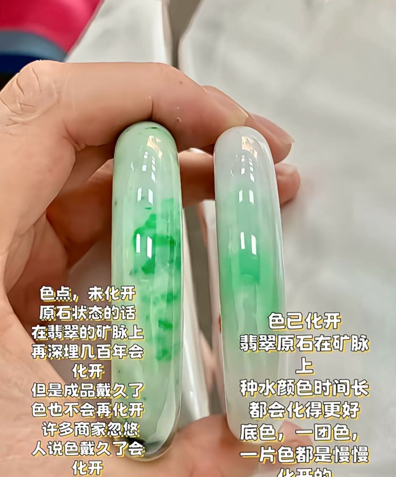 非洲翠玉珠非洲翠珠子非洲翠手镯镶嵌设计优雅饰品详情图9