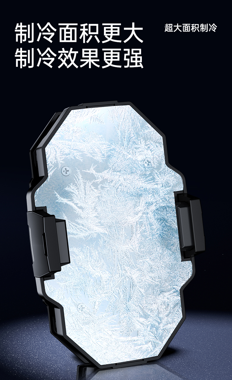 Dual-fan mobile phone cooler stand, video shooting, semiconductor cooling and temperature reduction, live streaming wonder with digital display heat dissipation pic 7