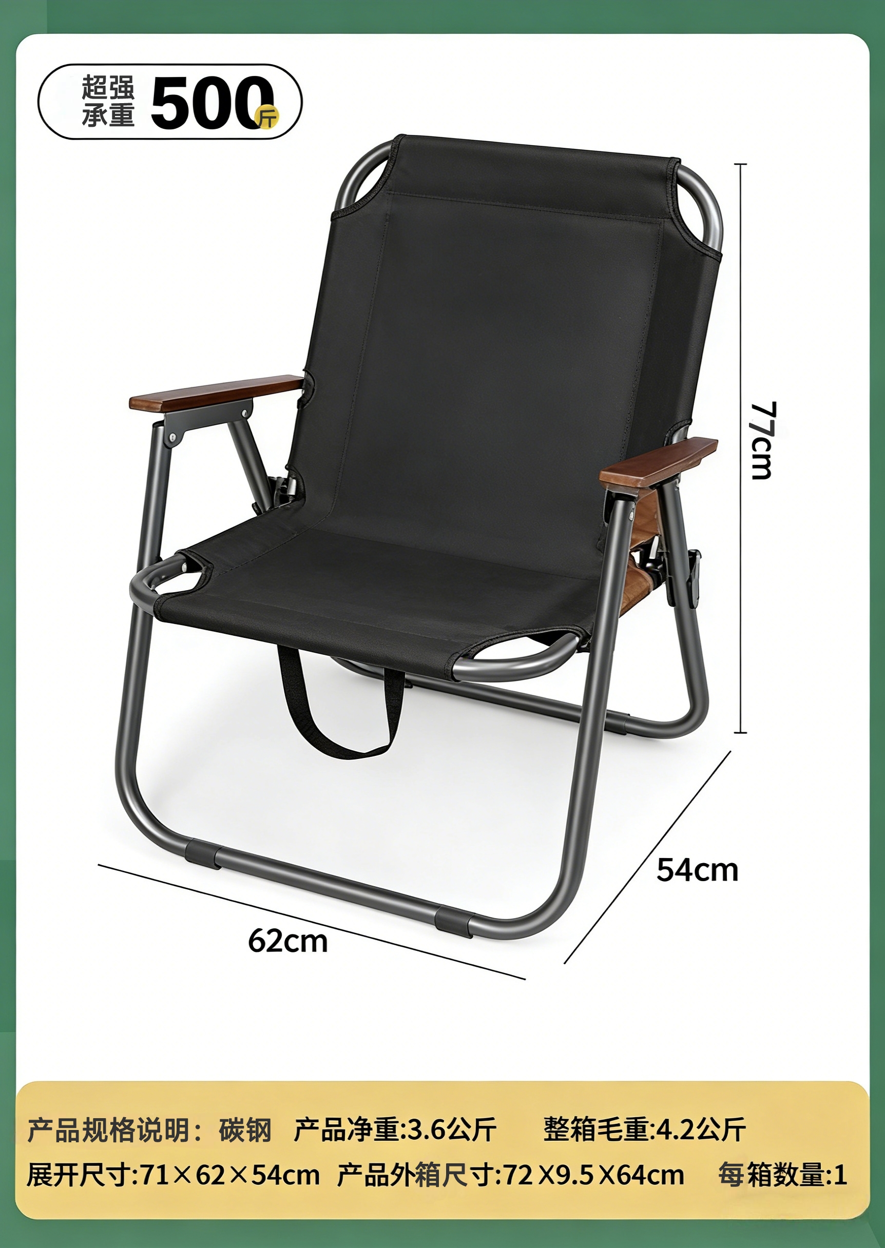 Single-person camping outdoor leisure folding recliner, household portable and comfortable Kemite chair, 25 tubes Specification image