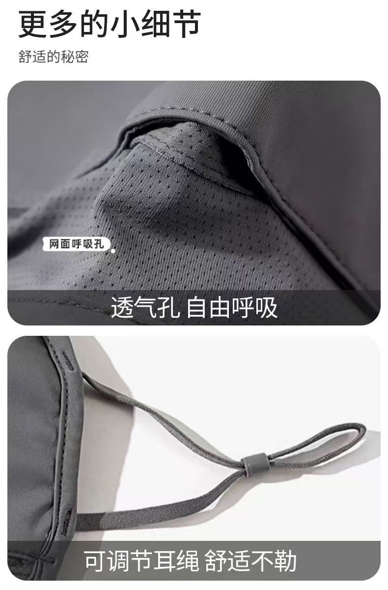 防晒面罩全脸女夏季骑车防紫外线脸罩脸基尼透气遮阳面巾冰丝防晒口罩详情3