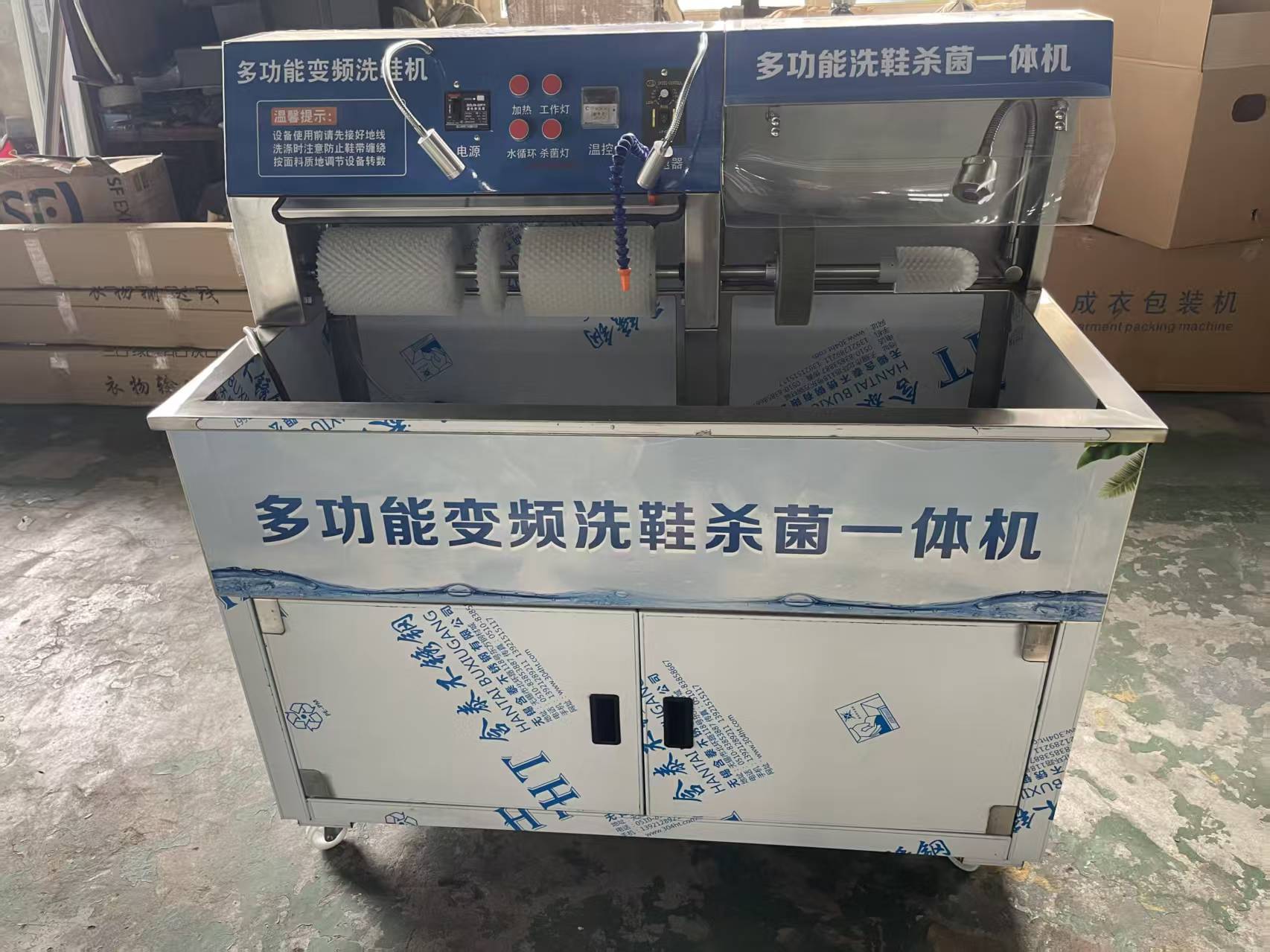 Direct sales from manufacturers of shoe washing machines, shoe drying machines, disinfection and drying machines, industrial washing machines, water washing machines and drying machines detail image 3