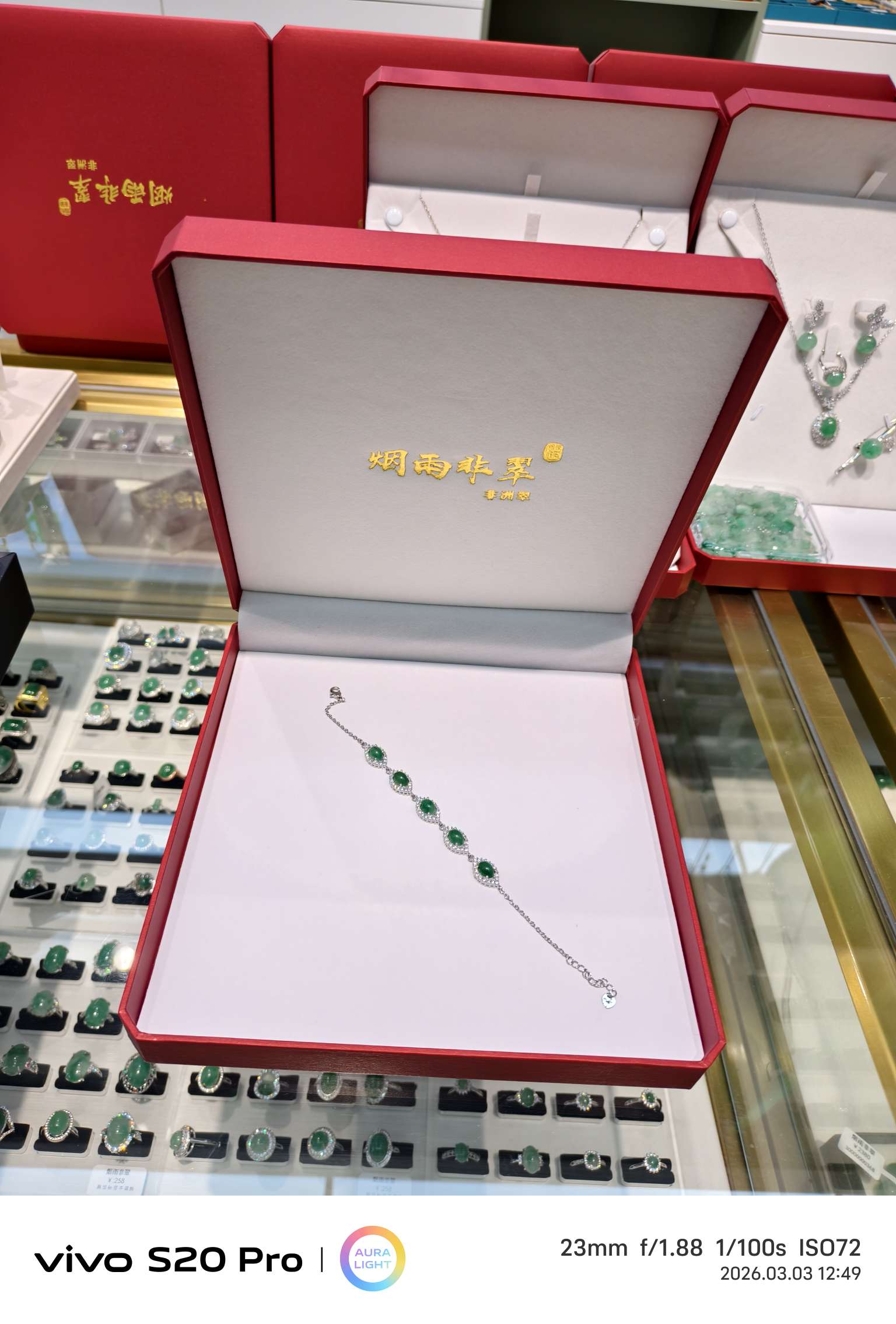 The "Yan Yu Fei Cui" women's natural jade inlaid high-end and elegant African jade spring outing bracelet details Picture