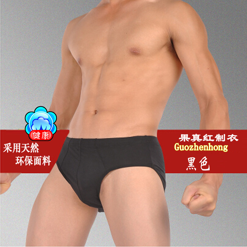 男士加厚三角内裤/男士三角内裤/男生三角裤/男三角内裤/双丁细节图