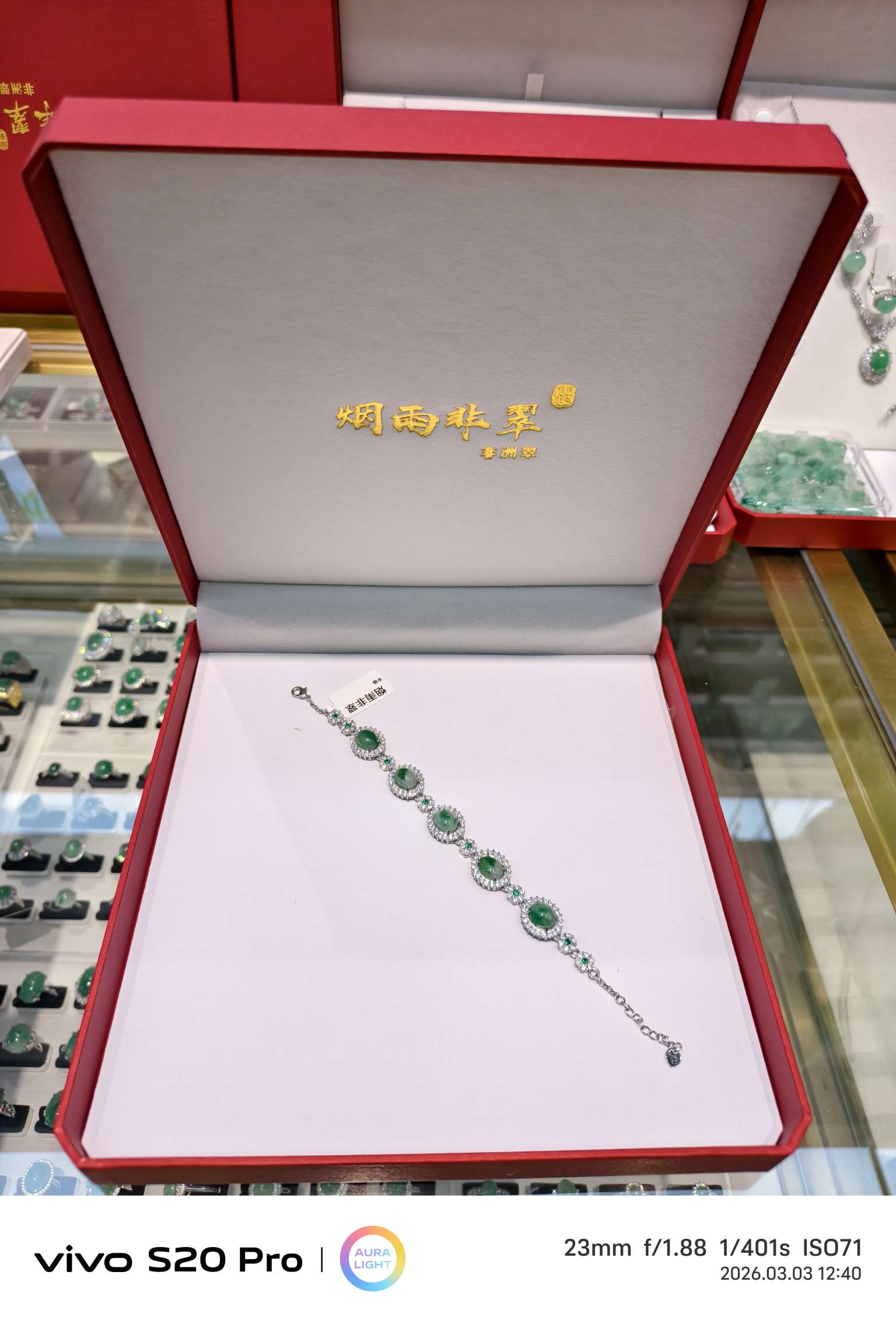 The "Yan Yu Fei Cui" women's natural jade inlaid high-end and elegant African jade spring outing bracelet Item Picture