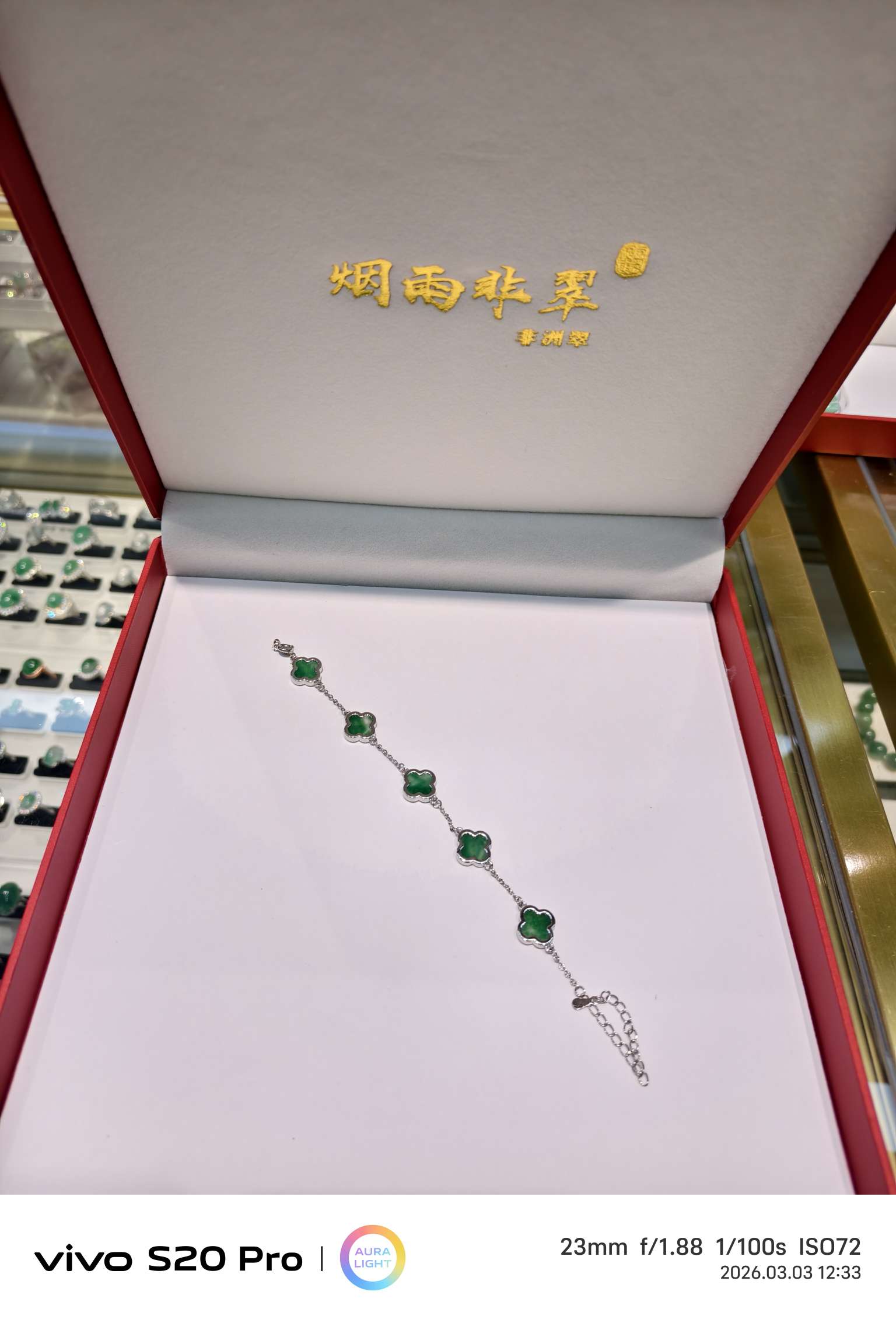 The "Yan Yu Fei Cui" women's natural jade inlaid high-end and elegant African May Day Green Spring outing bracelet details Picture