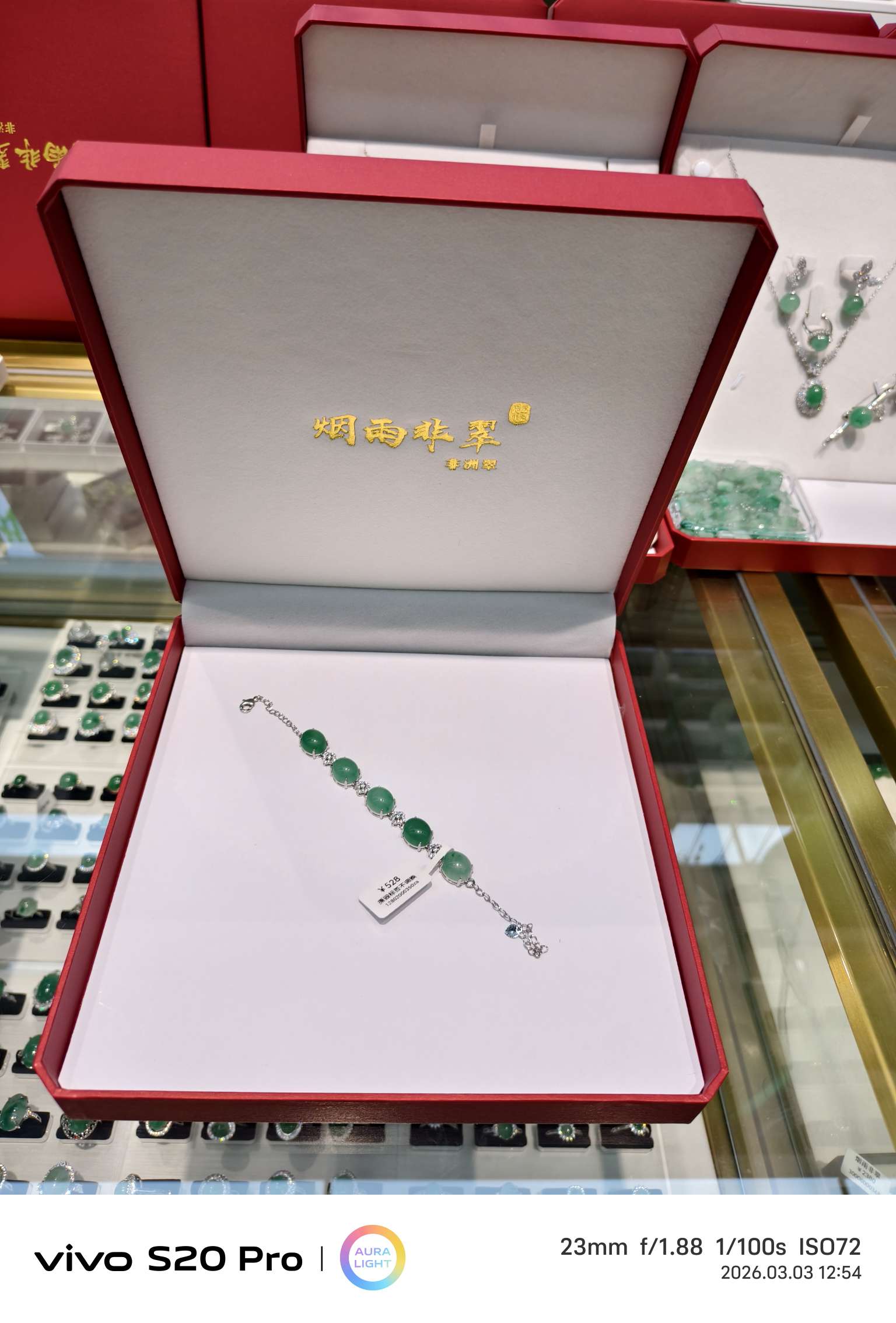 The "Yan Yu Fei Cui" women's natural jade inlaid high-end and elegant African jade spring outing bracelet