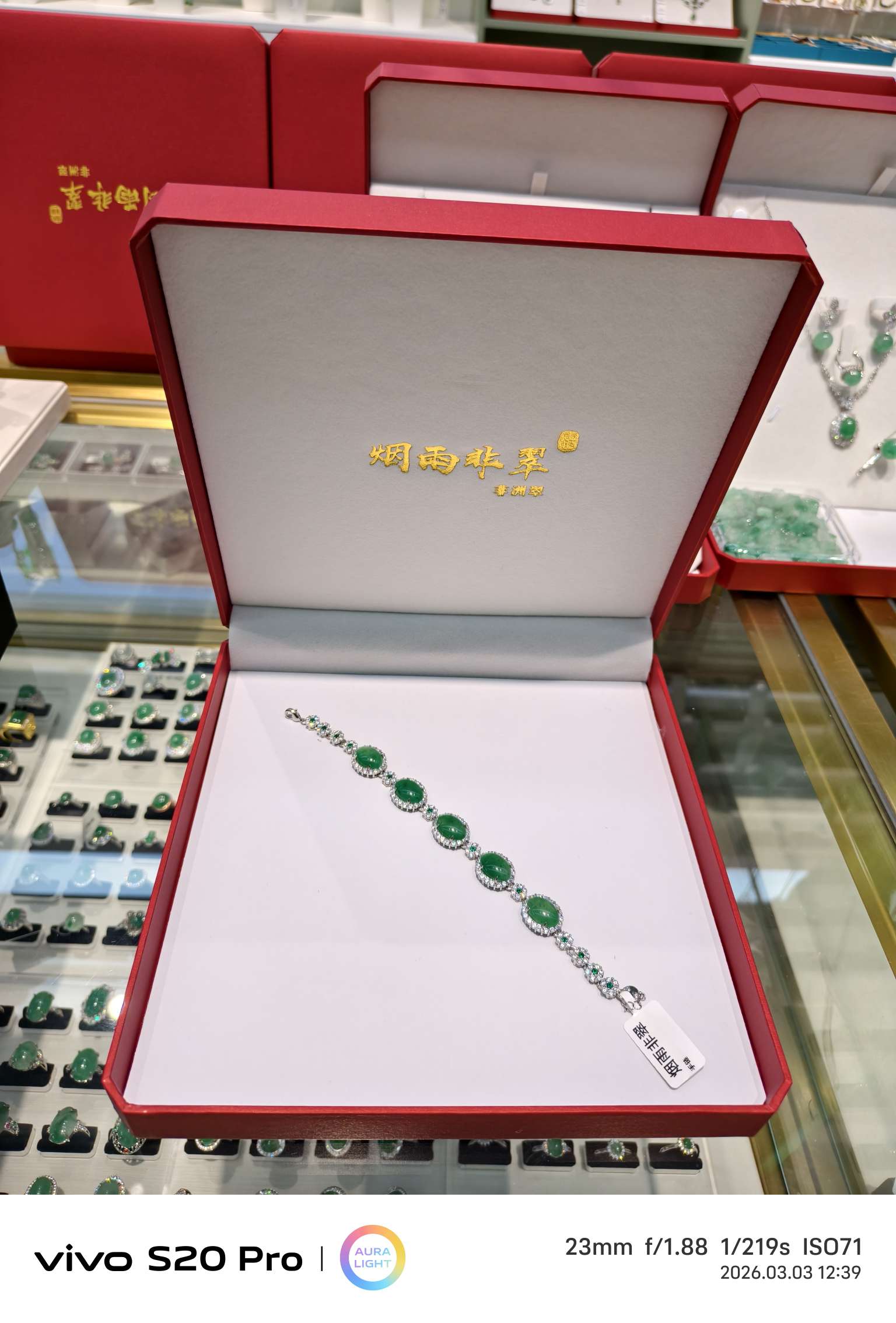 The "Yan Yu Fei Cui" women's natural jade inlaid high-end and elegant African May Day Green Spring outing bracelet