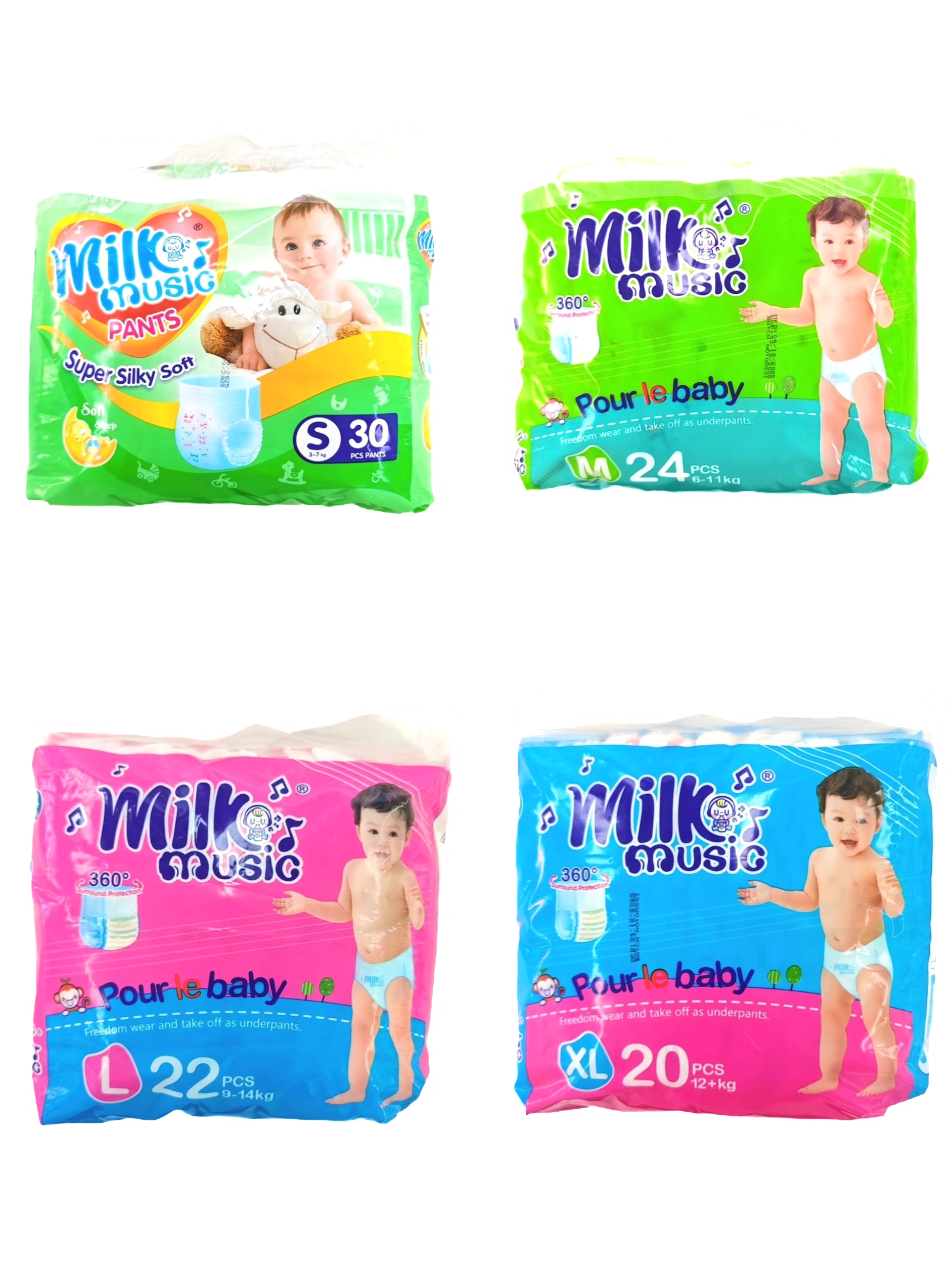 纸尿裤/尿不湿/diaper/氧气森林拉拉裤/超大型尿不湿白底实物图