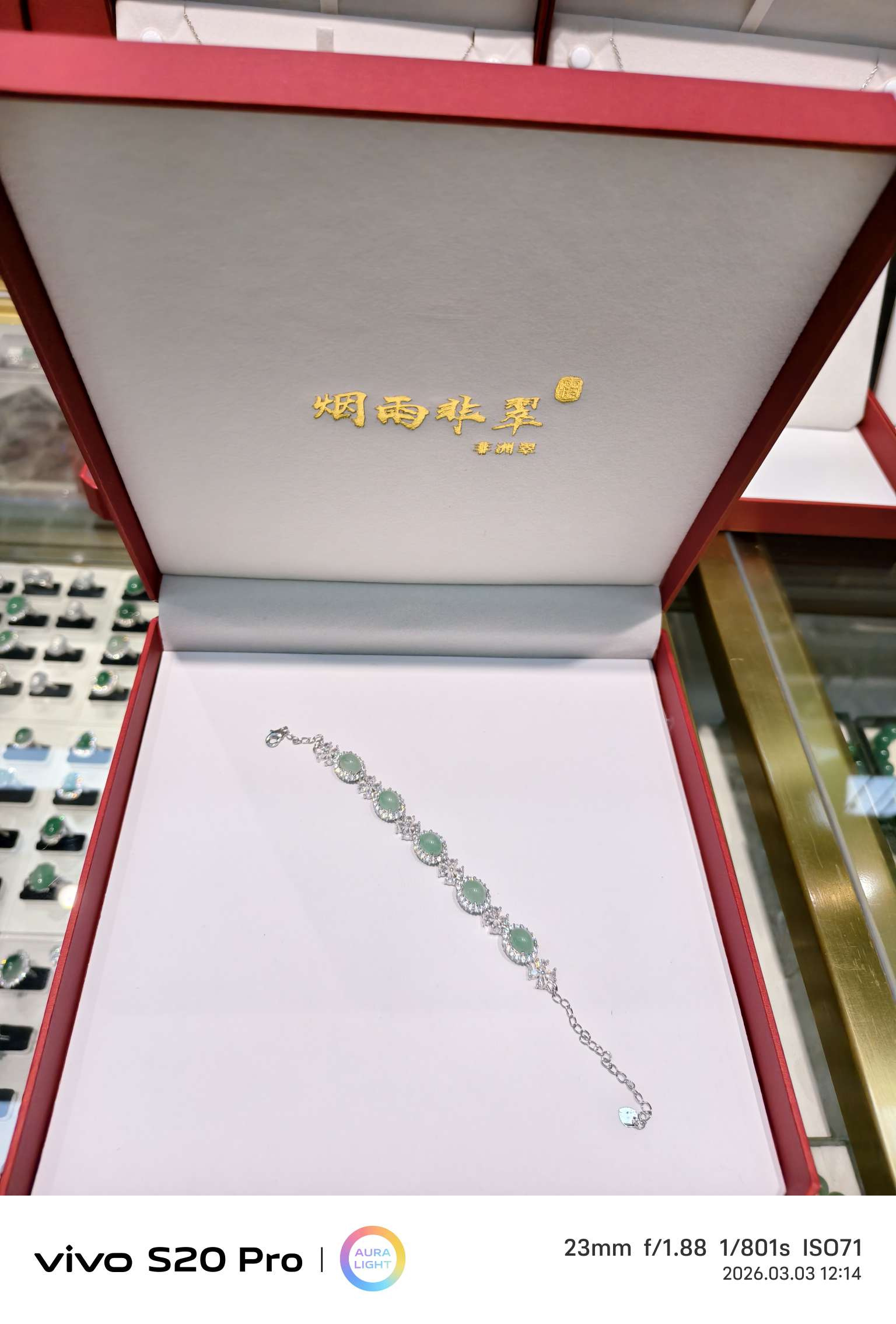 "Yan Yu Fei Cui natural African jadeite inlaid light luxury delicate bracelet for women. details Picture