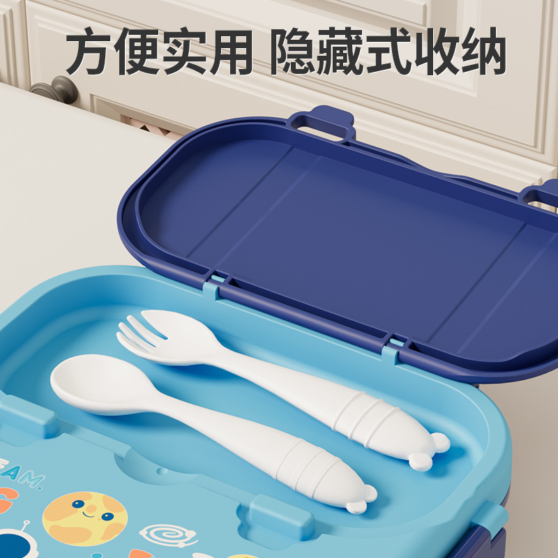 Cartoon food-grade PP lunch box with hand-held tableware, special compartments for primary school boys Item Picture