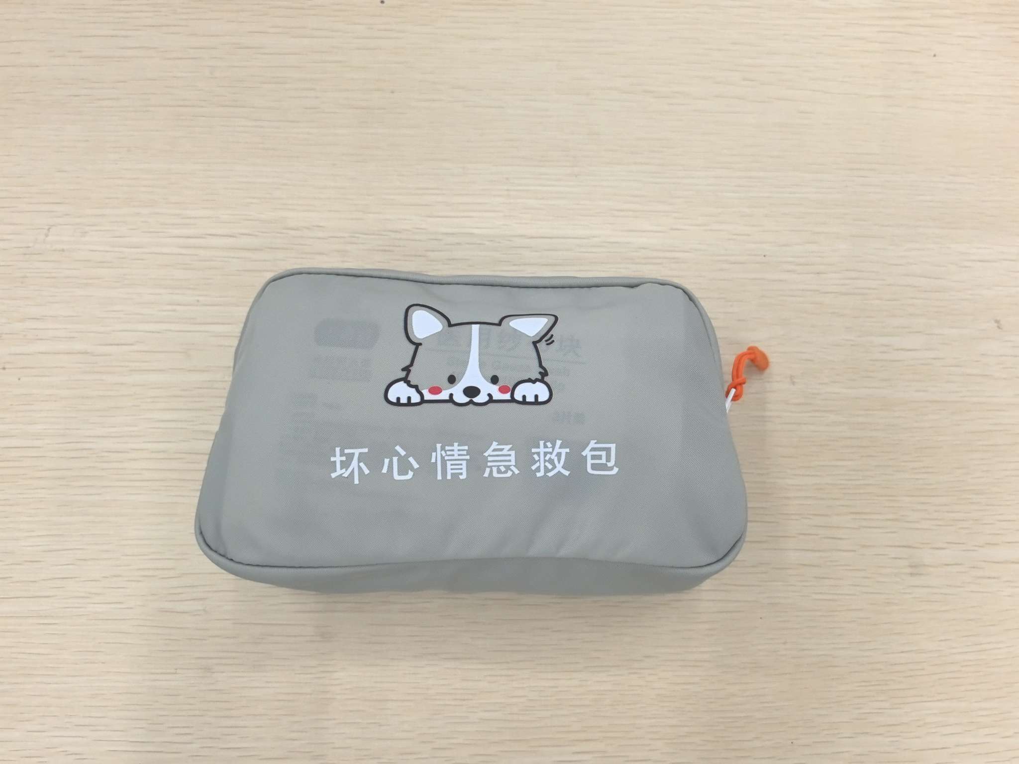 宠物医疗用品宠物致伤急救包犬类升级款宠物急救包