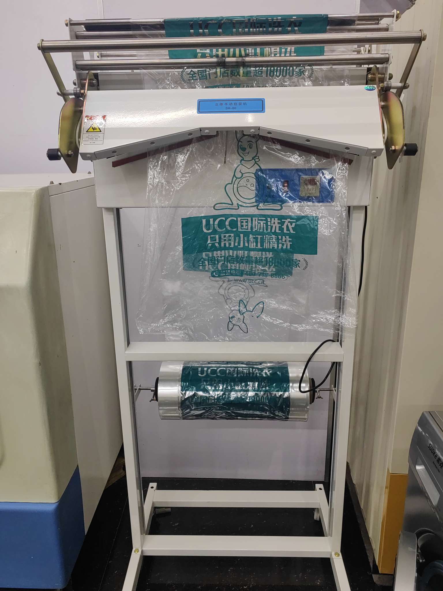 The clothes packaging machine can prevent dust from drying clothes in dry cleaners and water washing factories
