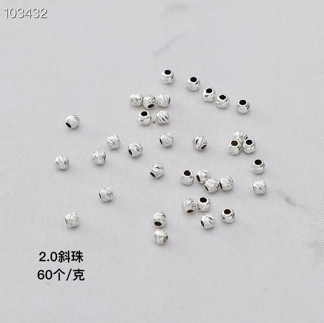 银饰配件
2.0斜珠
60个/克