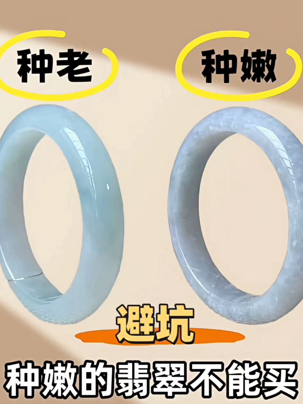 非洲翠玉珠非洲翠珠子非洲翠手镯镶嵌设计优雅饰品详情图10