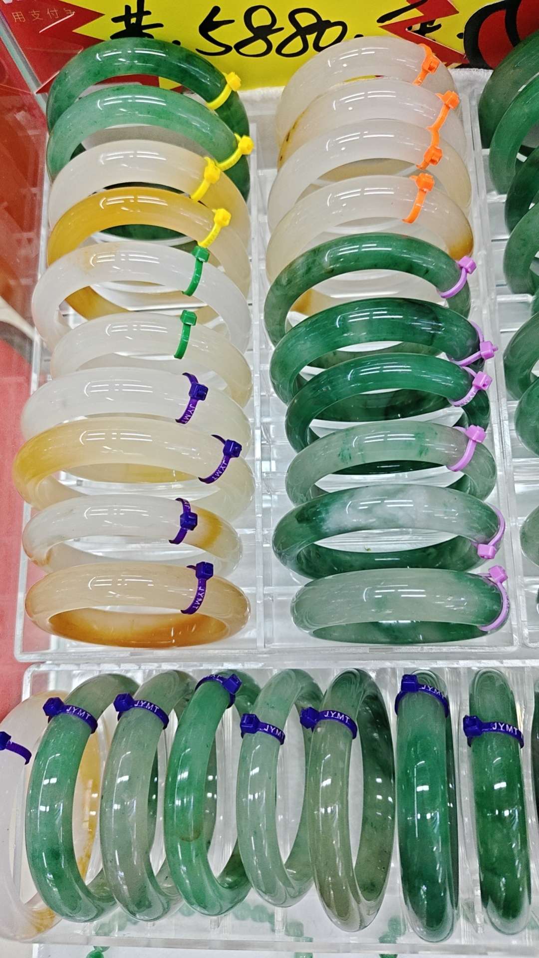 手镯非洲翠白底实物图