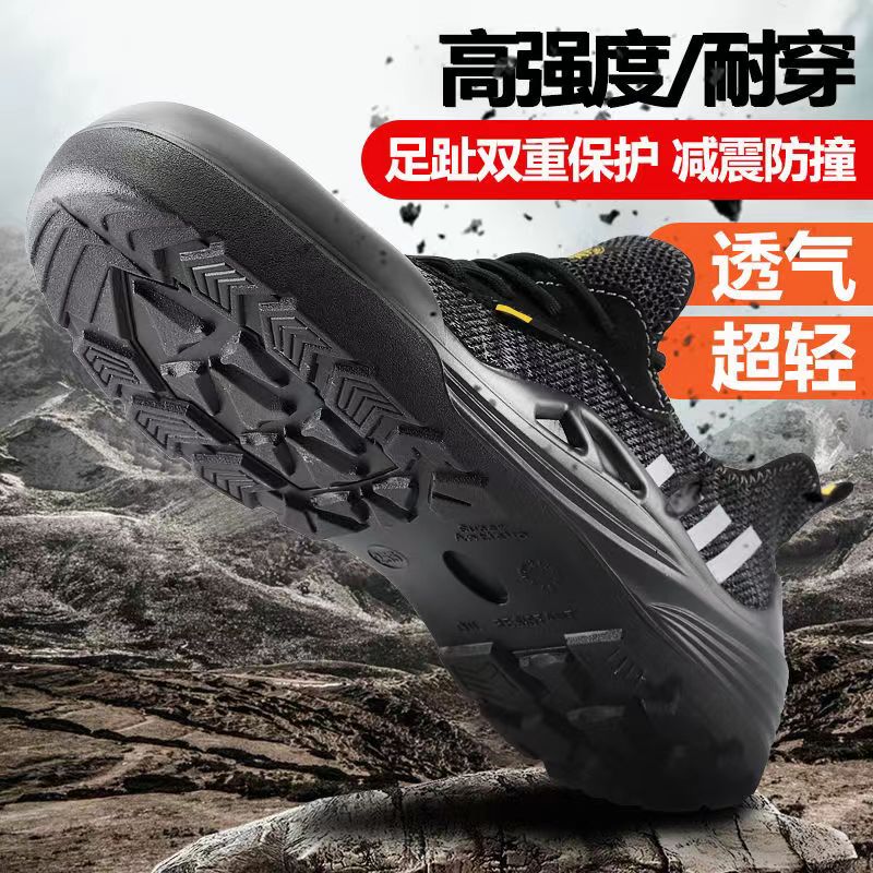 Wholesale of double toe Bohu safety safety shoes for men Application Scenario
