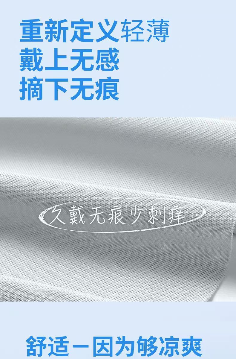 无痕可喝水防晒面罩熊猫眼冰丝透气防紫外线全脸高颜值脸基尼防晒口罩详情8